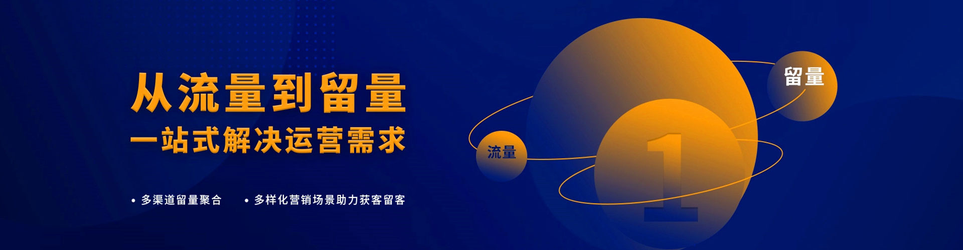 洮南百度广告推广