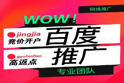 百度推广的创意广告形式：吸引用户的秘诀揭秘