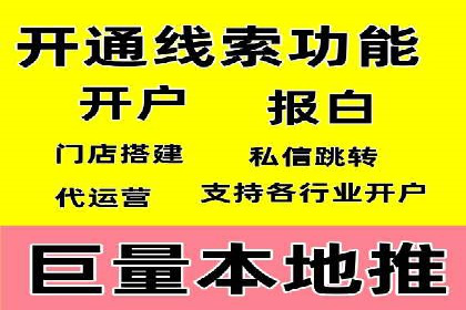 某某sem代运营公司成功案例：提高转化率