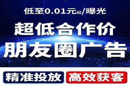 信息流广告在百度平台的成功案例：助力企业品牌升级